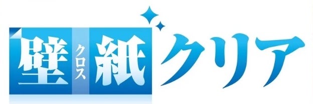  クロスクリアバリアコート代理店　合同会社MSHパートナーズの画像