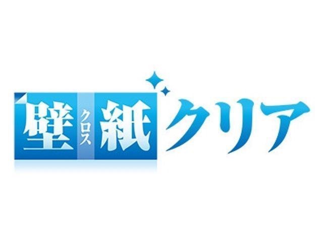 壁紙クロスの塗り替えの画像